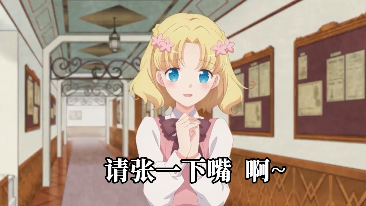 【4月猴子拔旗】你的身体好像不太舒服,让「玛丽亚」来照顾一下吧【MCE汉化组】